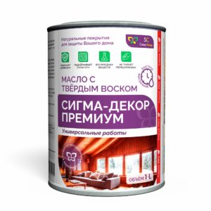 Масло с твердым воском Сигма декор Премиум