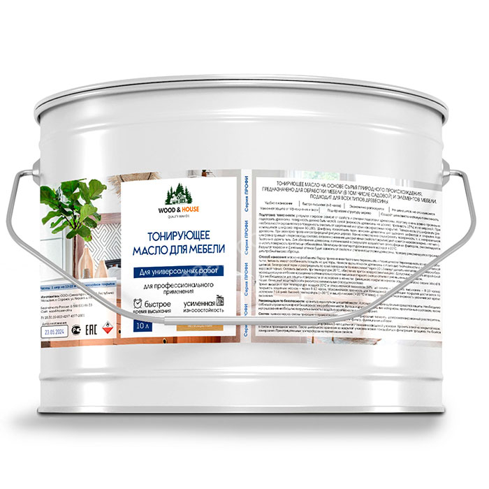 Масло для уличной мебели Wood House 10 л Масло для парковой мебели